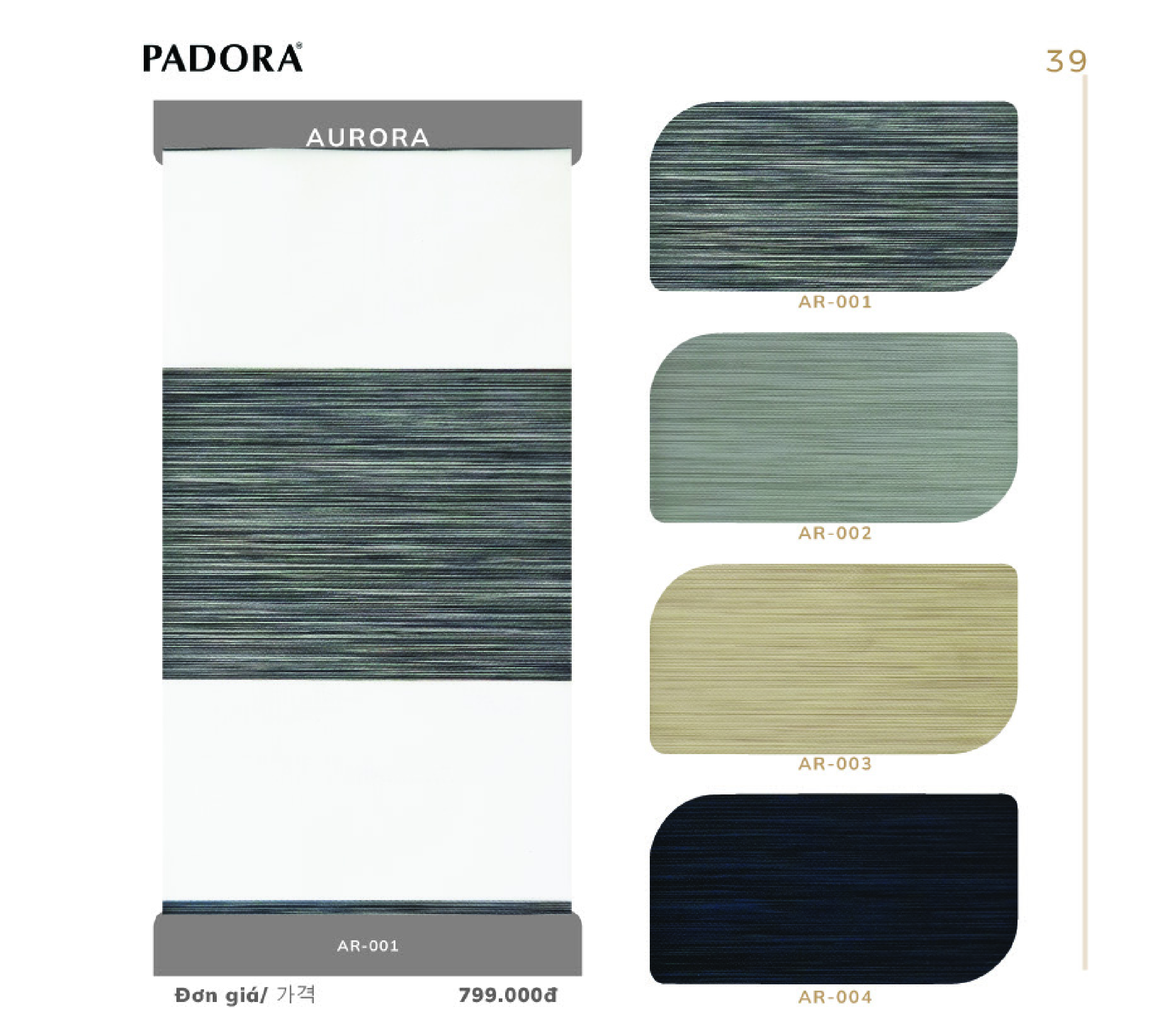 Rèm Cầu Vồng Padora Auroda