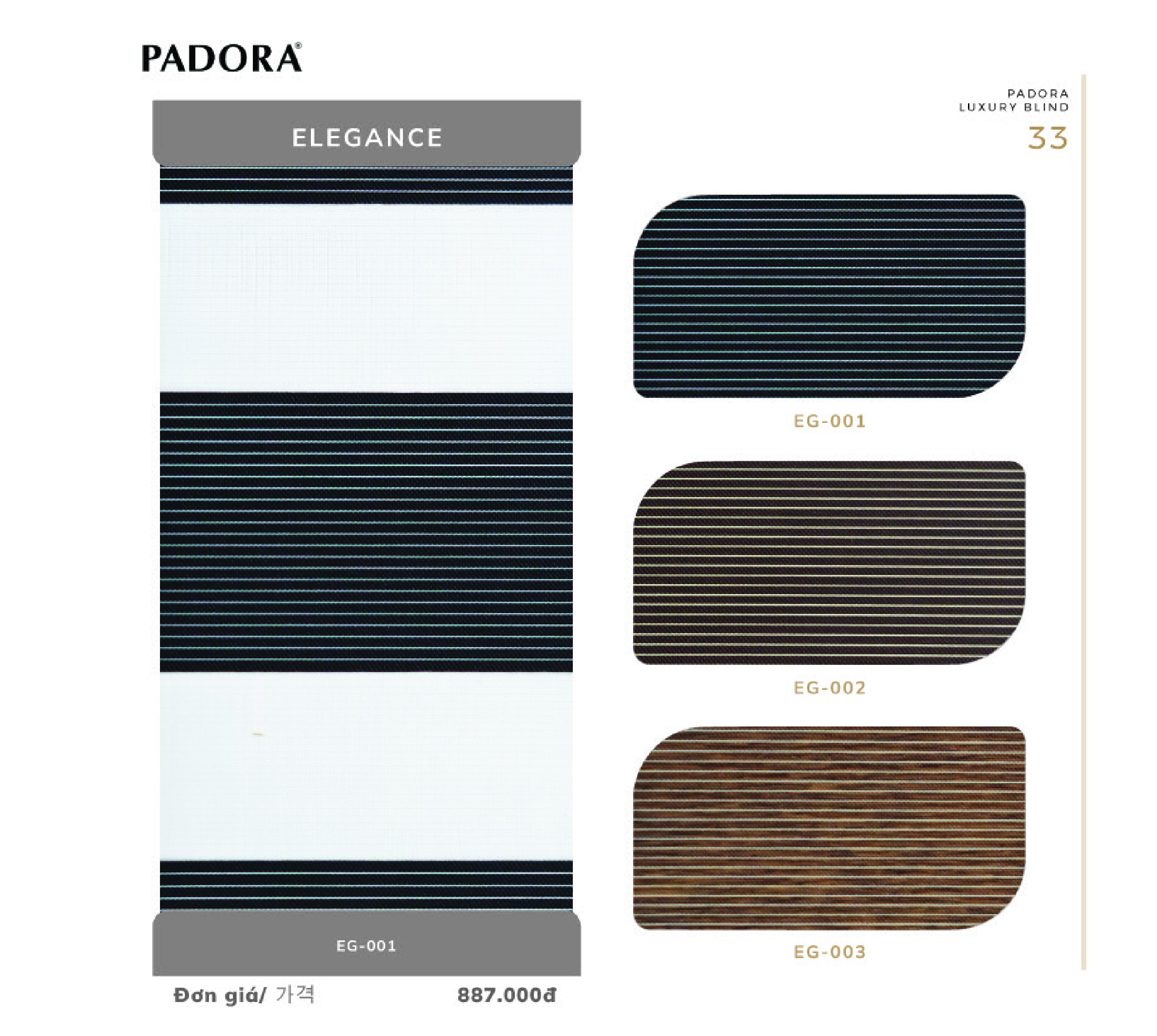 Rèm Cầu Vồng Padora Mã sản phẩm Elegance