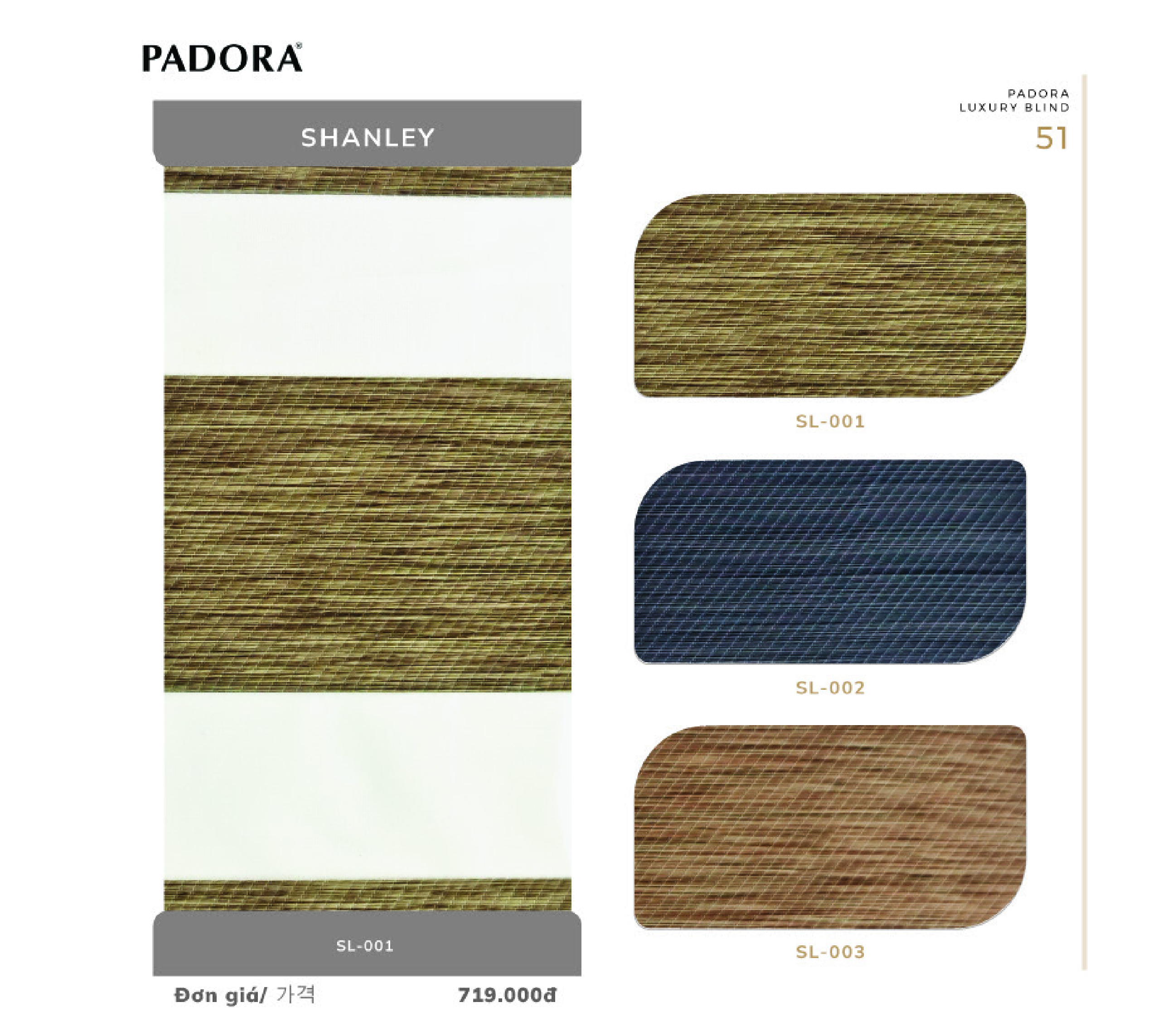 Rèm Cầu Vồng Padora Mã sản phẩm Shanley