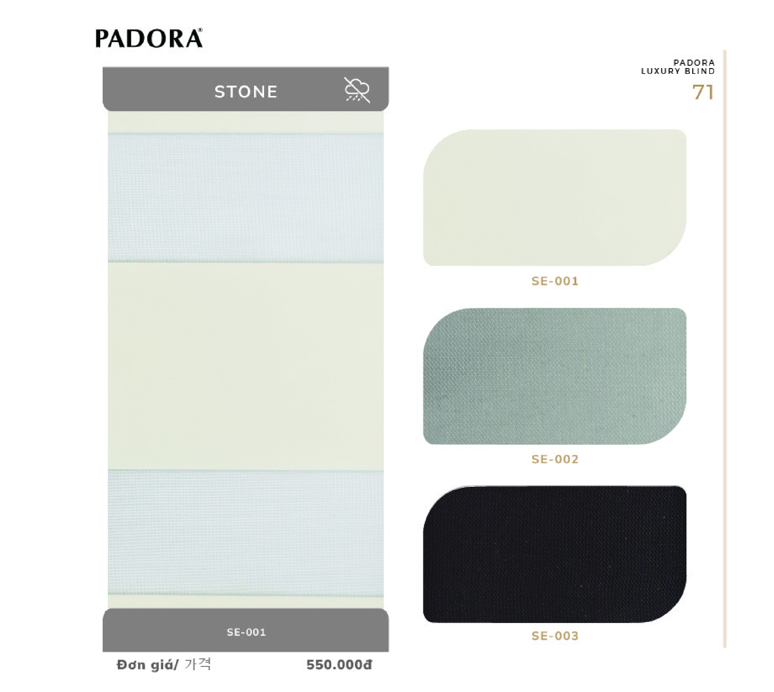 Rèm Cầu Vồng Padora Mã sản phẩm Stone 