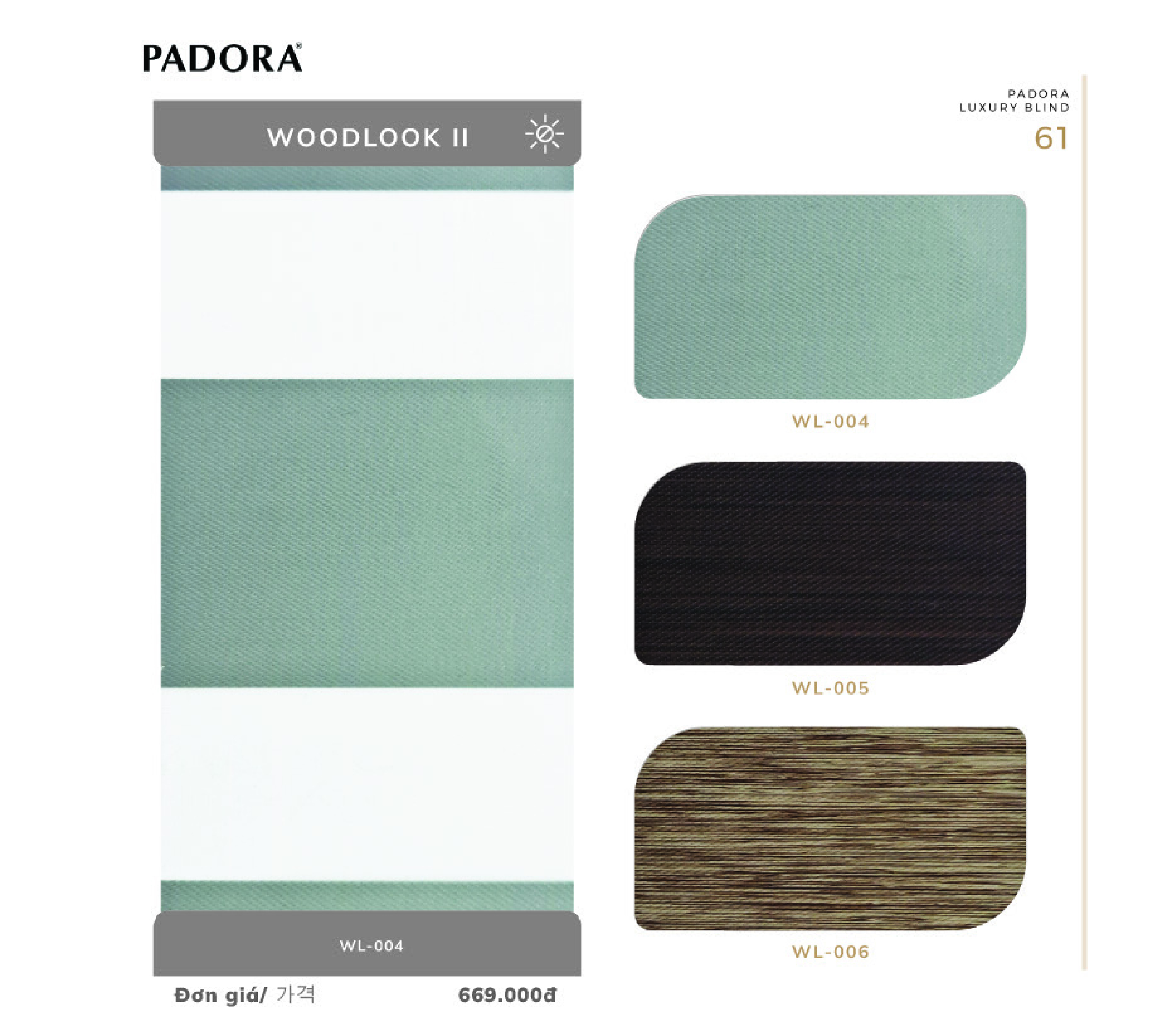 Rèm Cầu Vồng Padora Mã sản phẩm Woolook ii 1