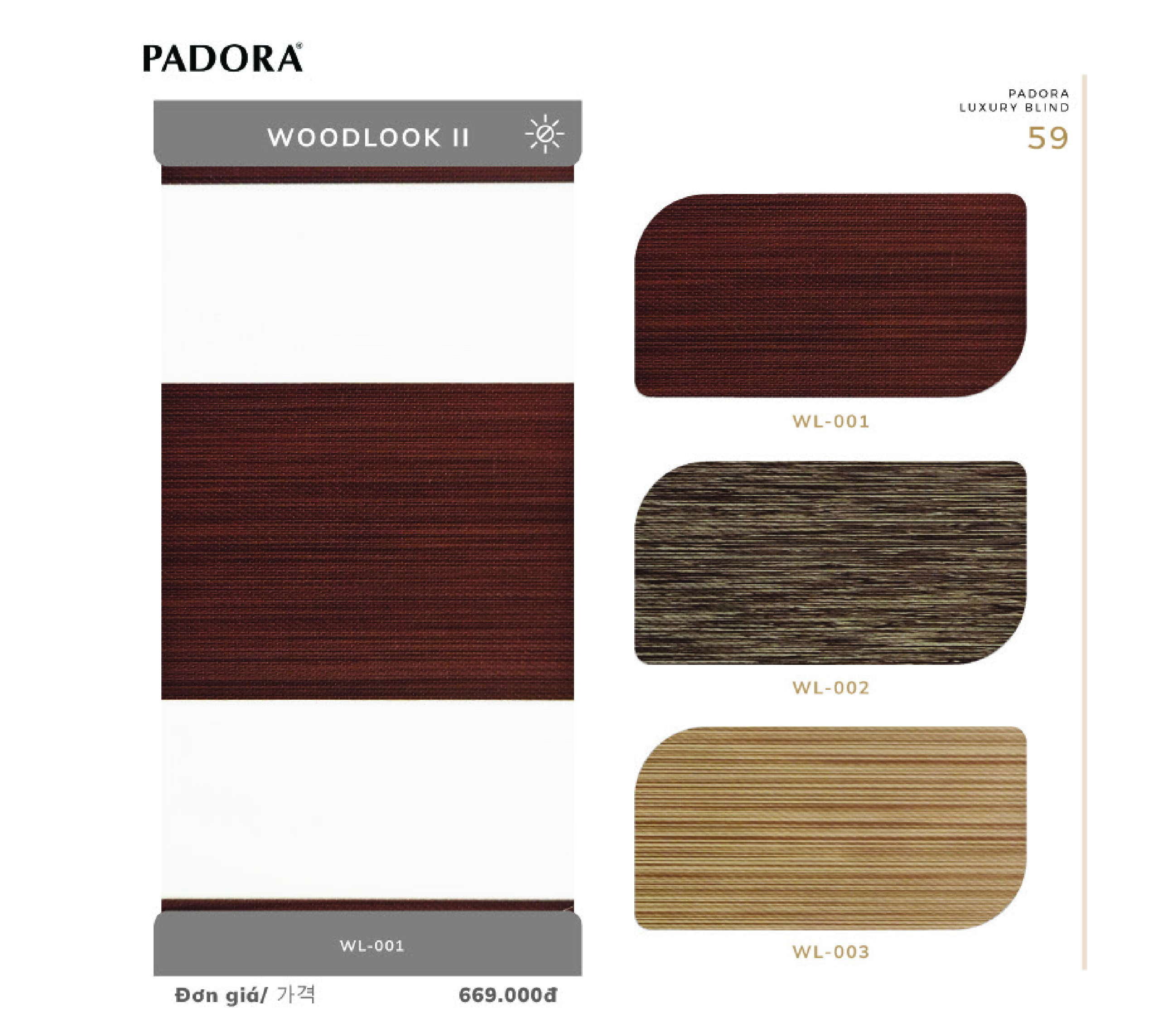 Rèm Cầu Vồng Padora Mã sản phẩm Woolook ii