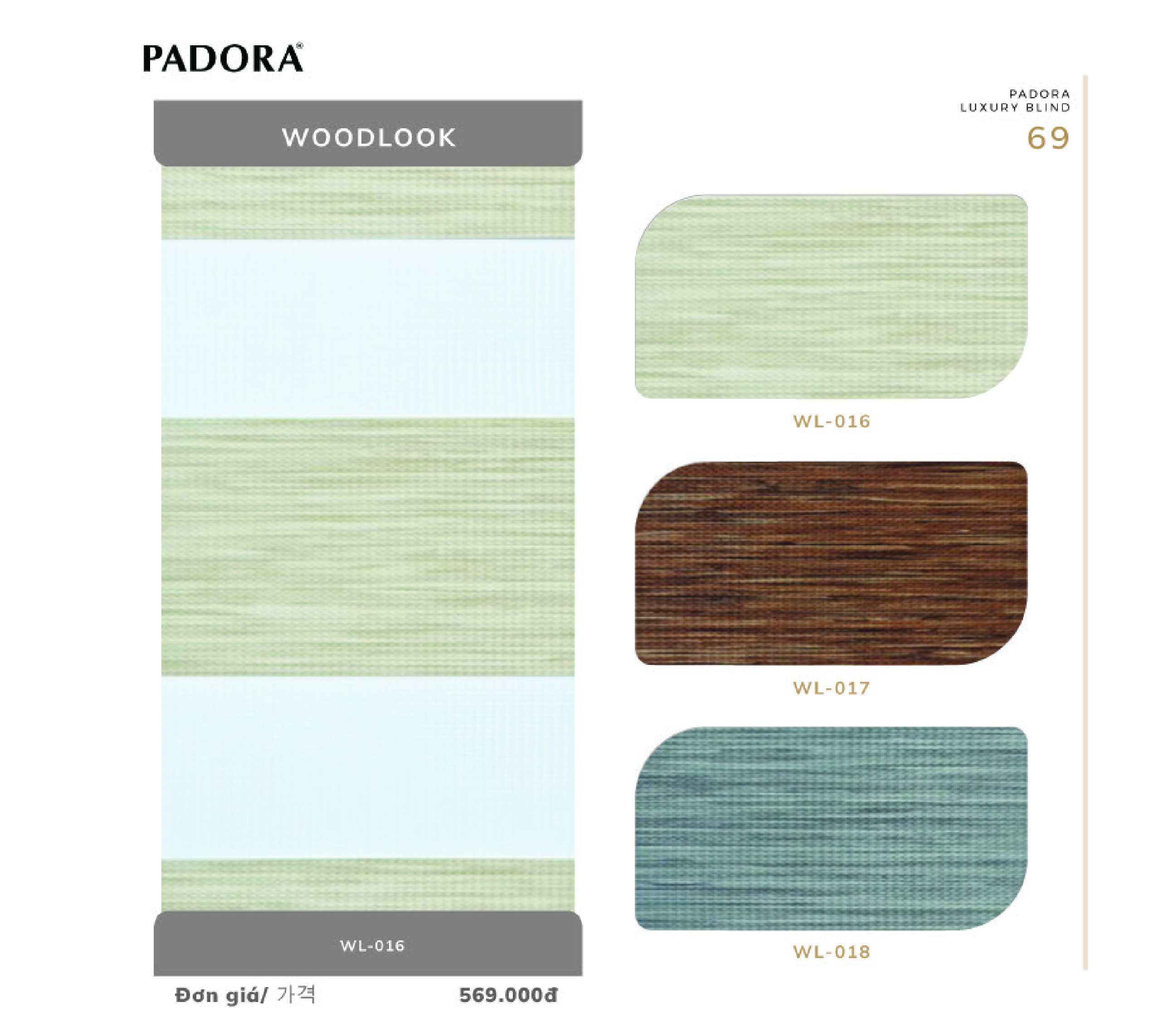 Rèm Cầu Vồng Padoraa Mã sản phẩm Woolook